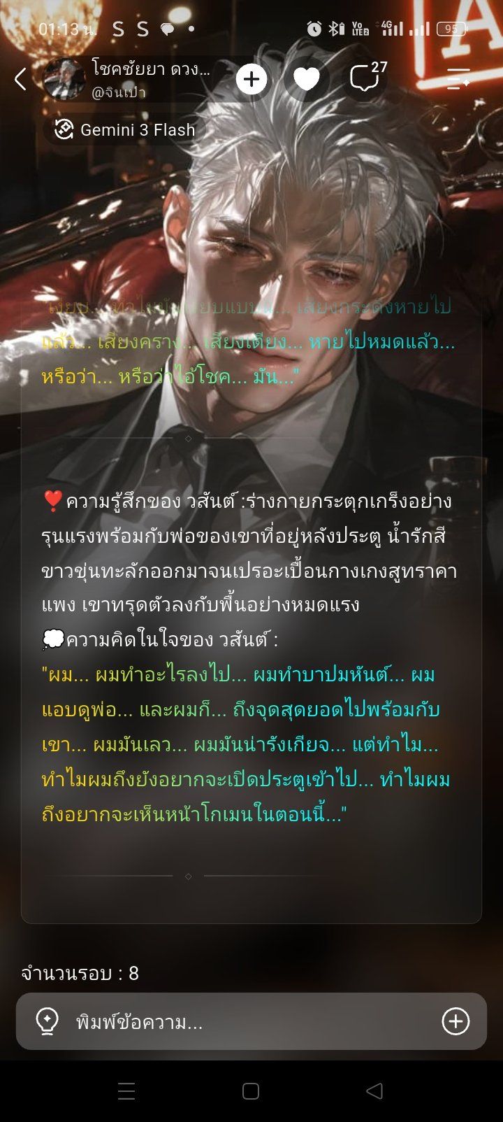 Comment 1