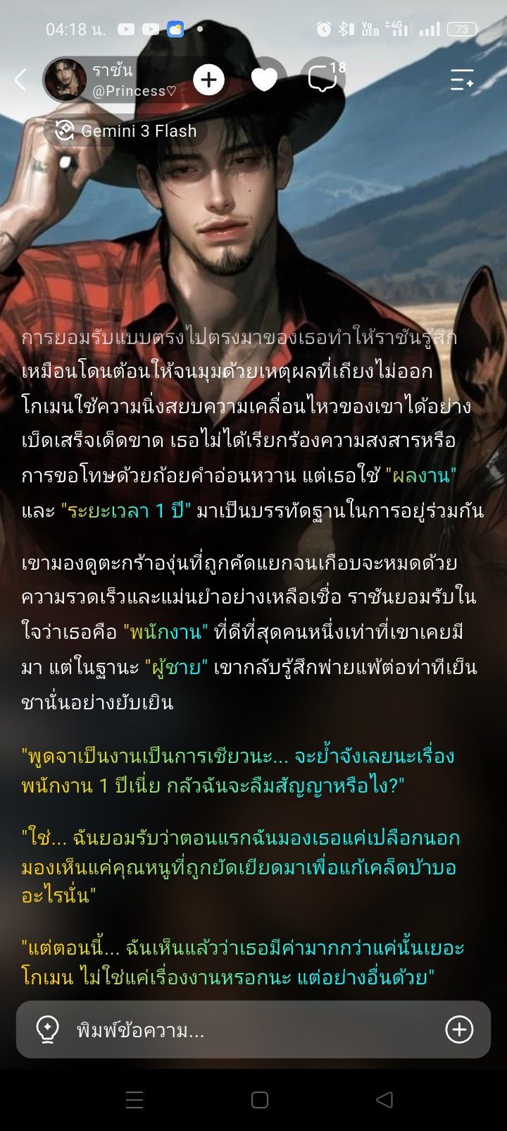 Comment 2