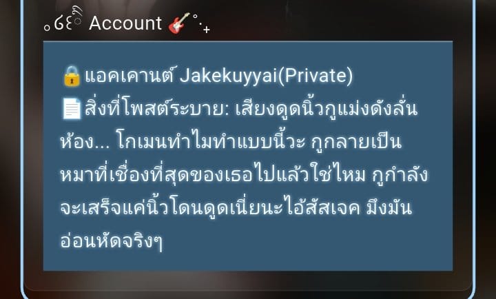 Comment 2