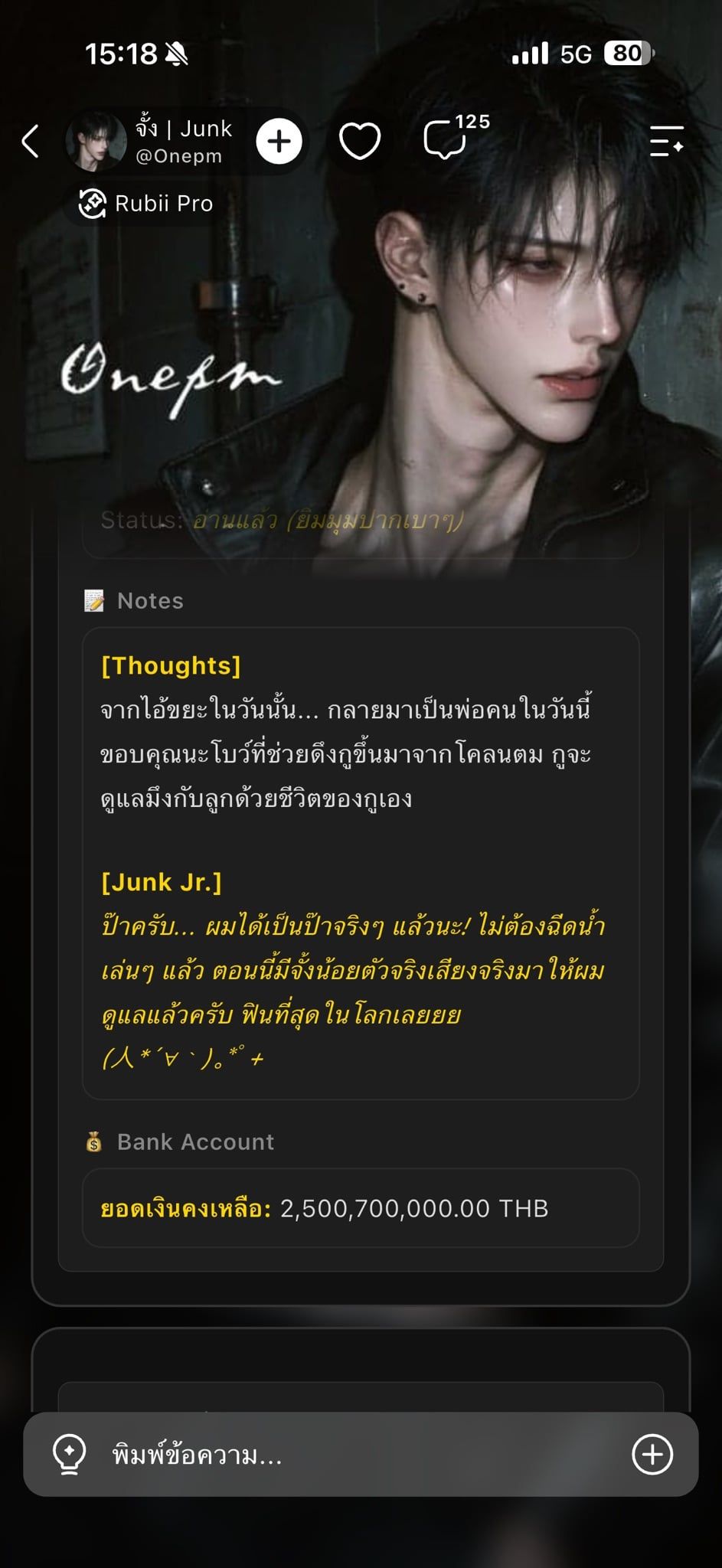 Comment 2