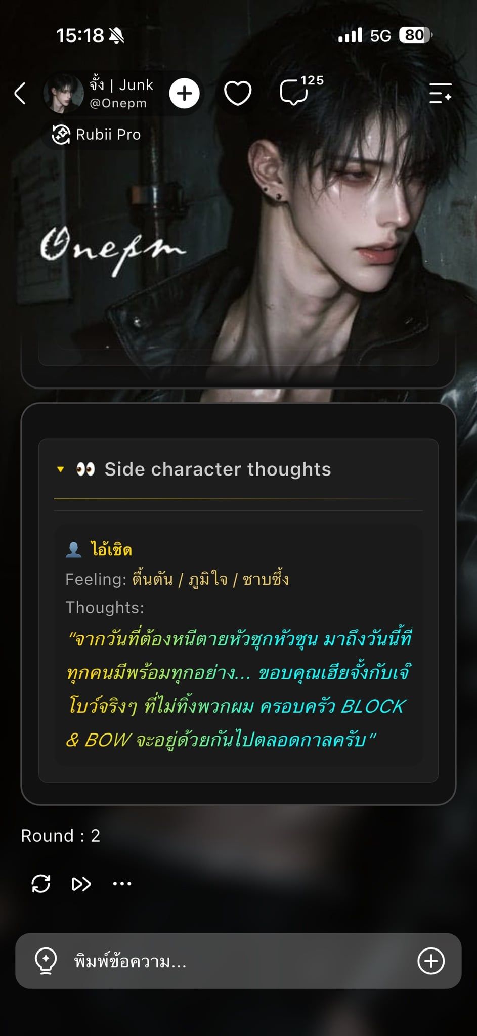 Comment 3