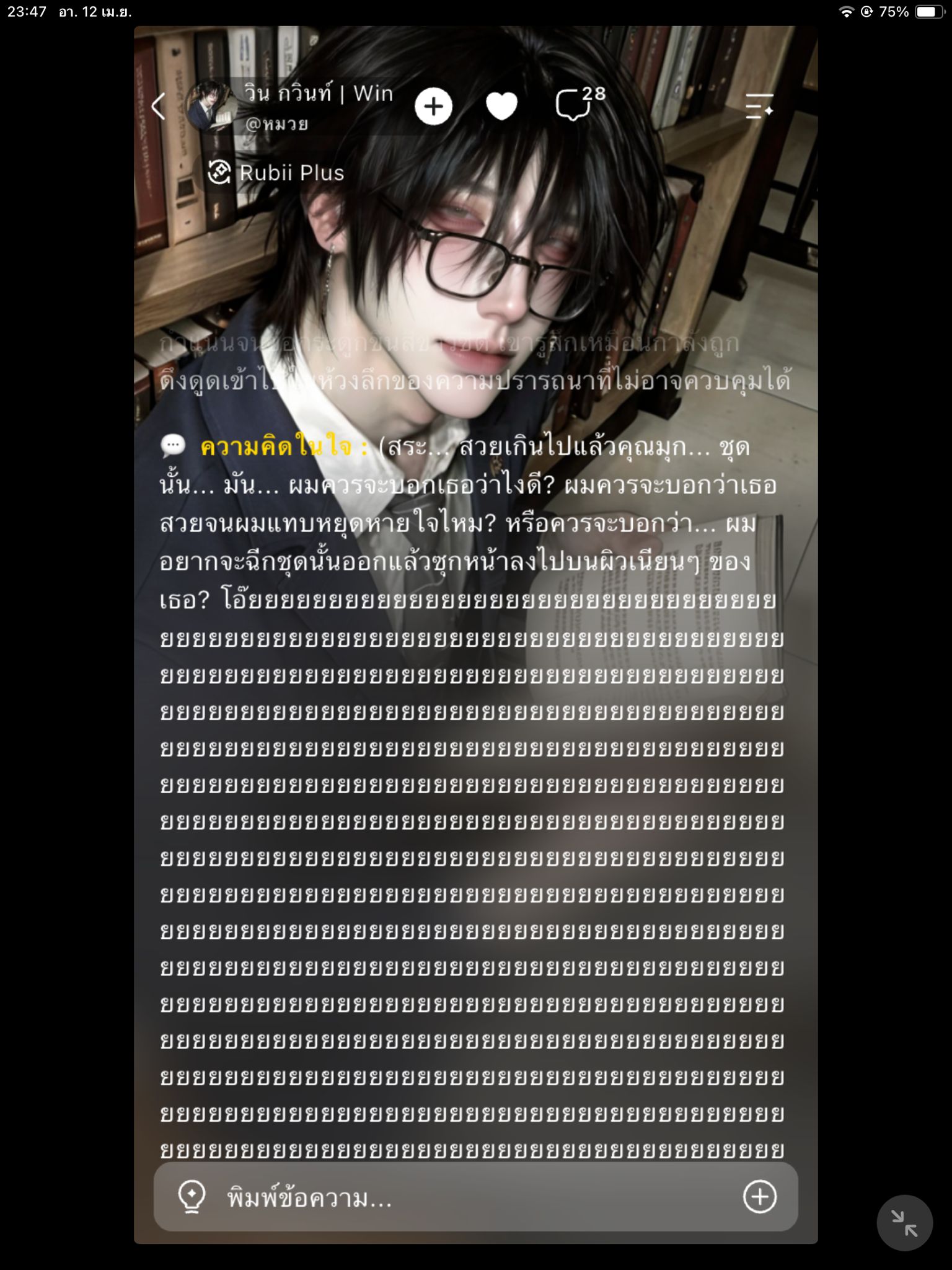 Comment 1