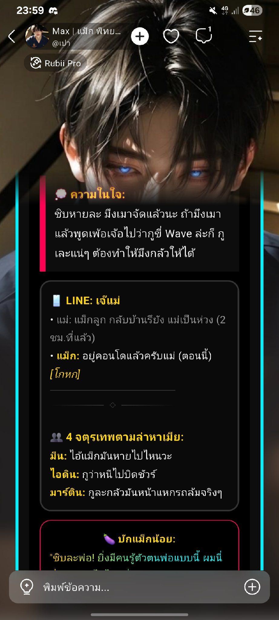 Comment 1