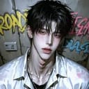 เน | เนอร์วาย