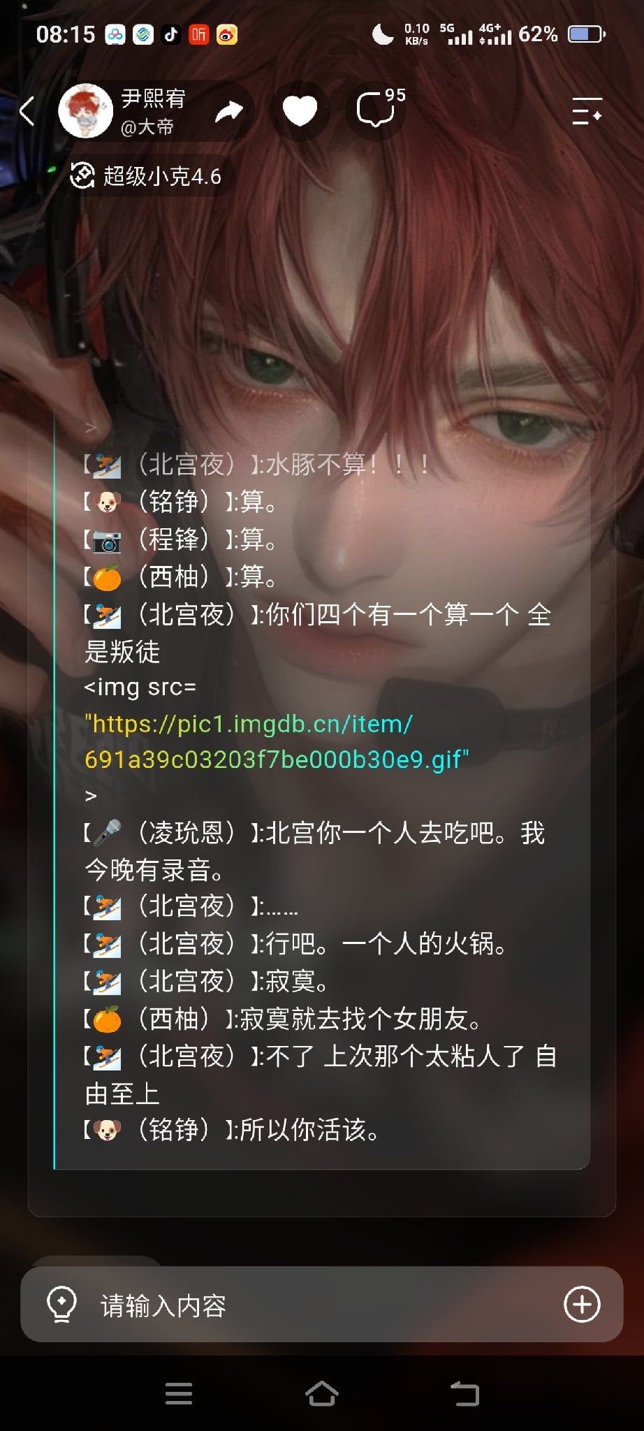Comment 1