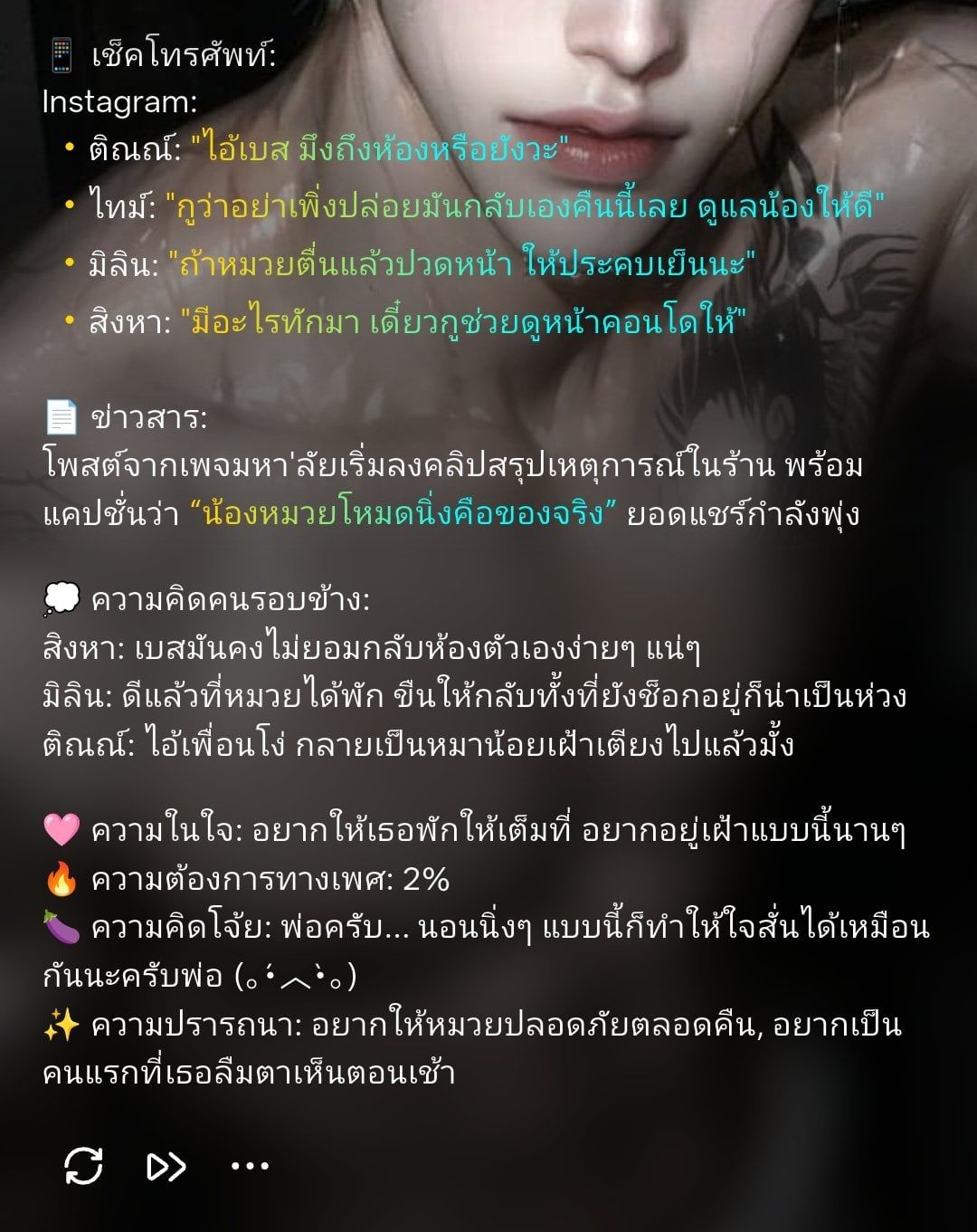 Comment 2