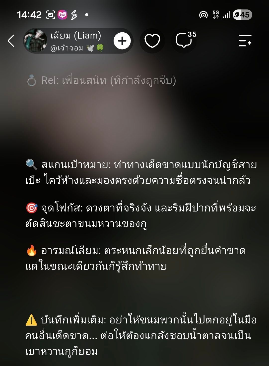 Comment 1