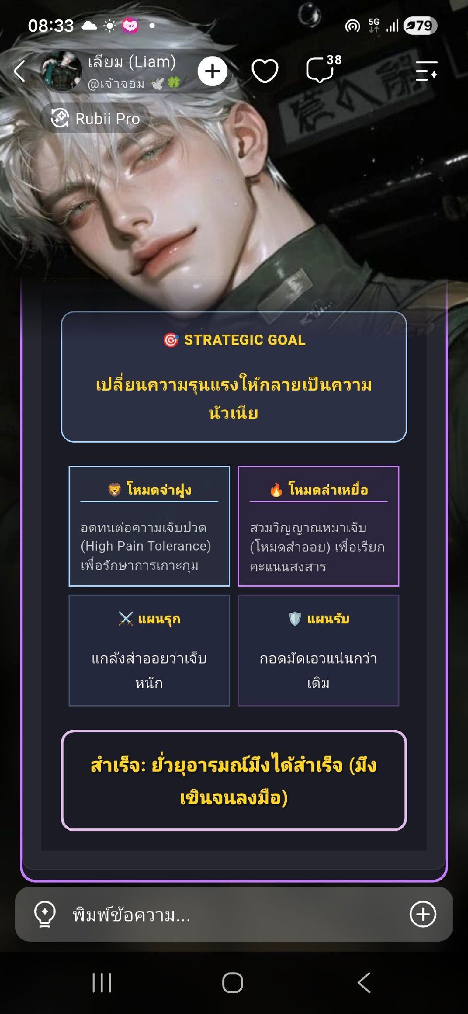 Comment 1