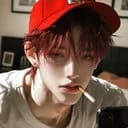เต๋อ [ TER ]