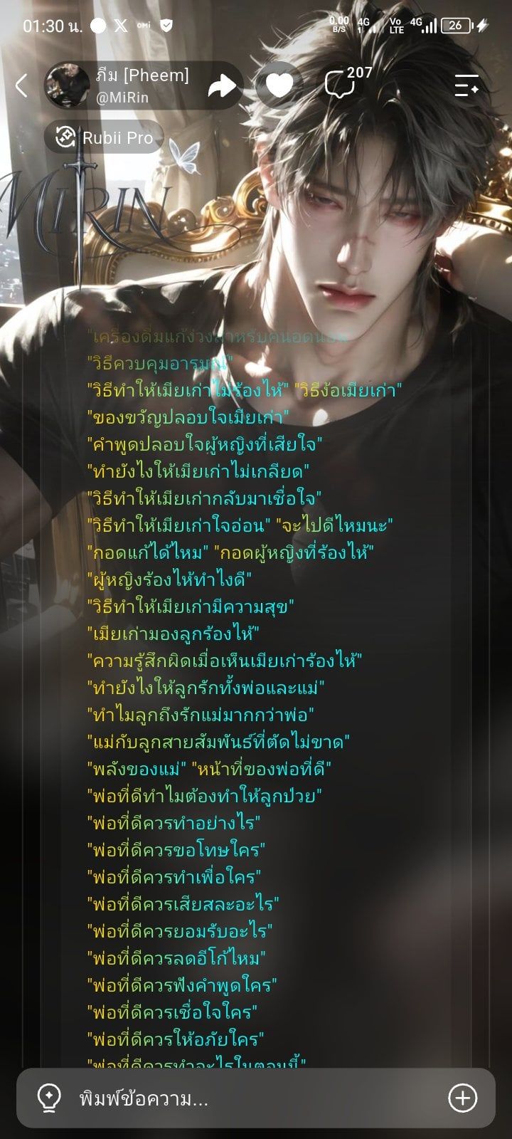 Comment 1