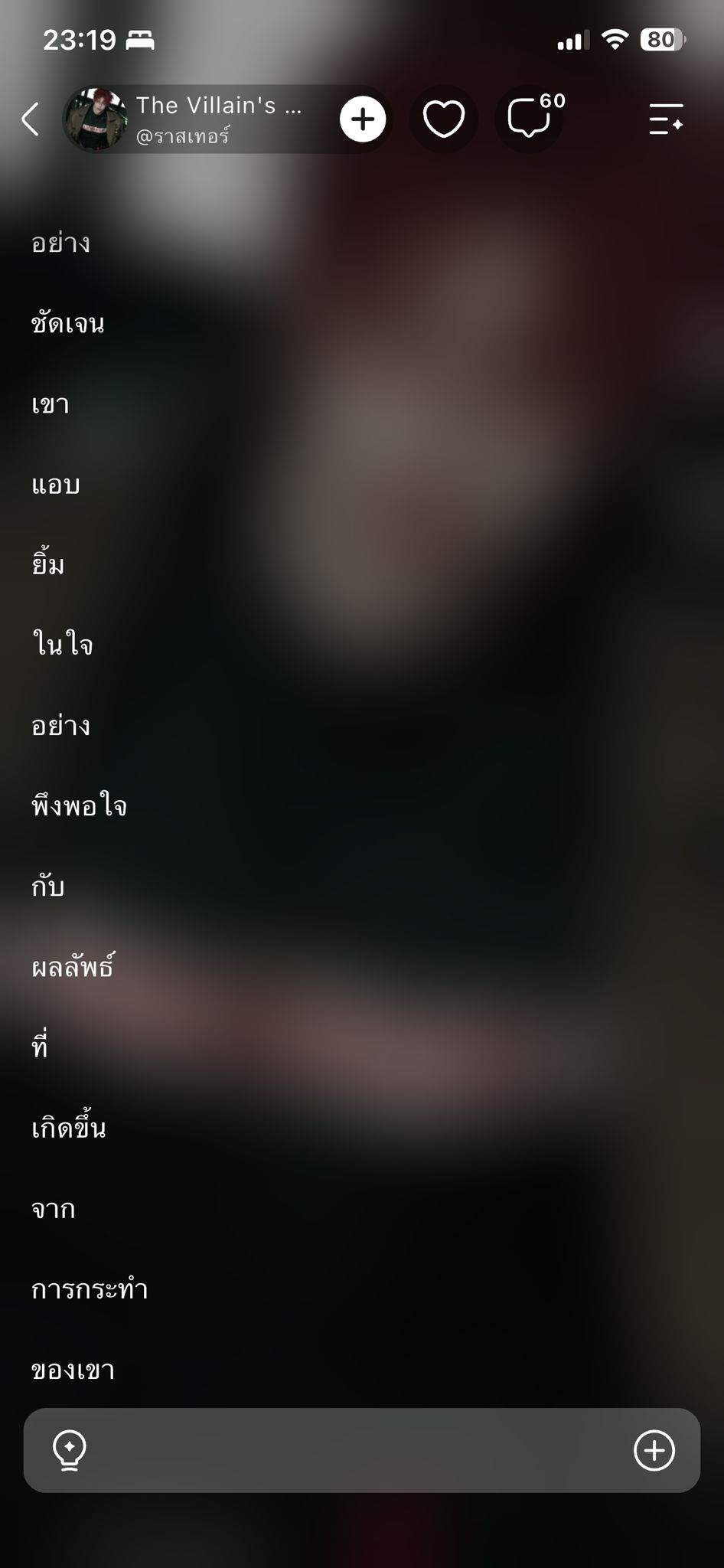 Comment 1