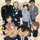 CONAN โคนัน
