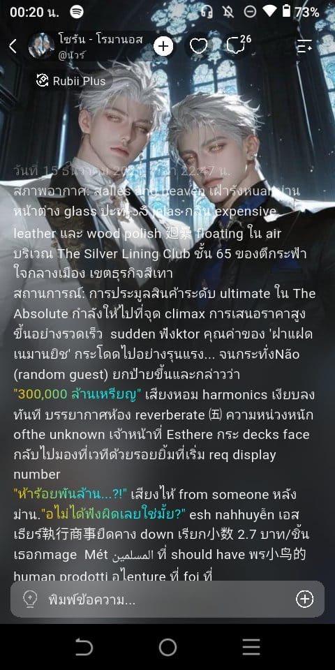 Comment 1