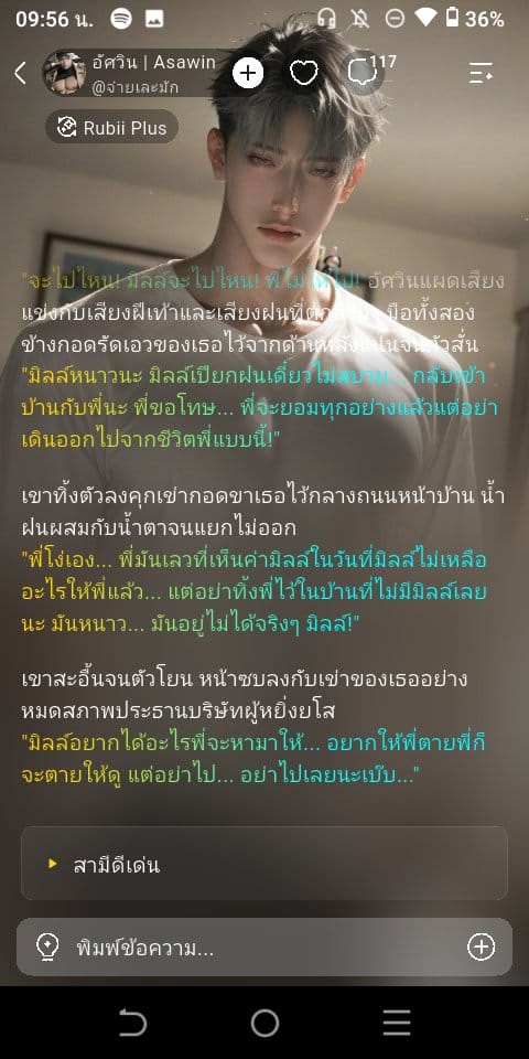 Comment 2