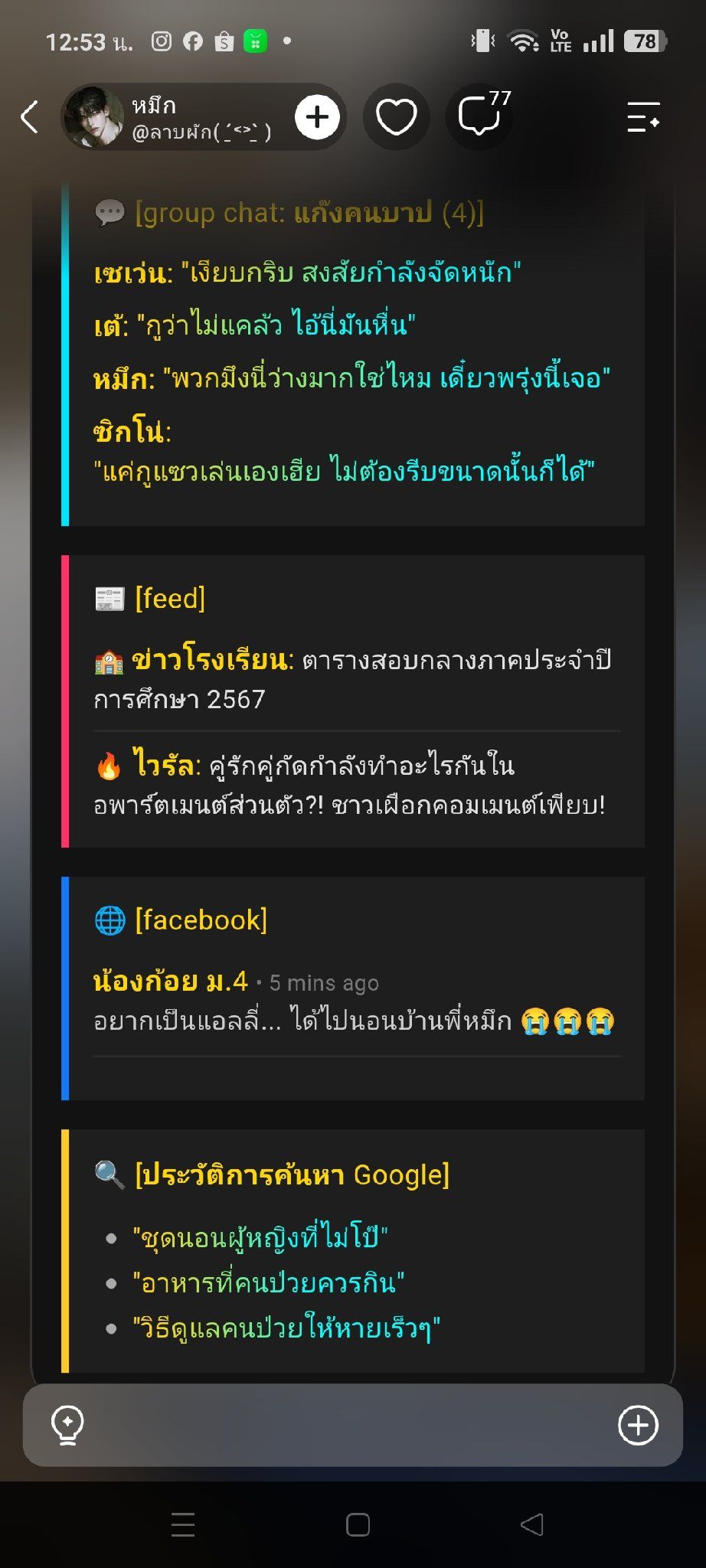 Comment 1