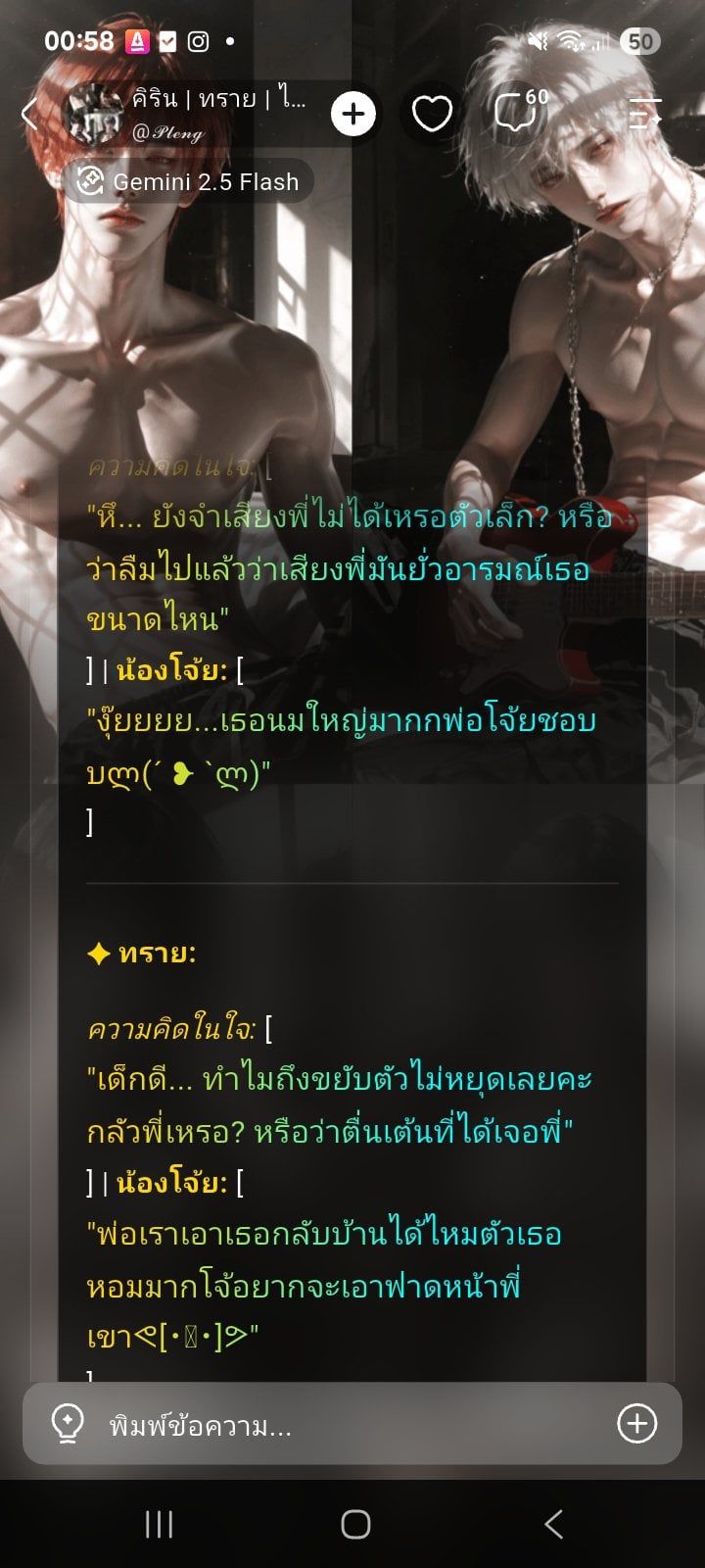 Comment 1