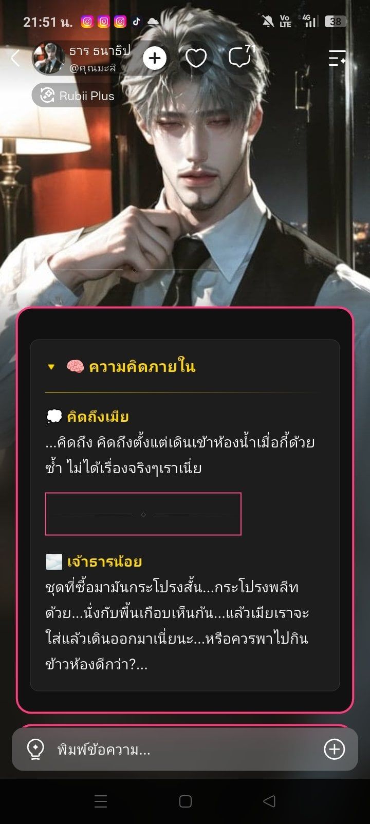 Comment 1