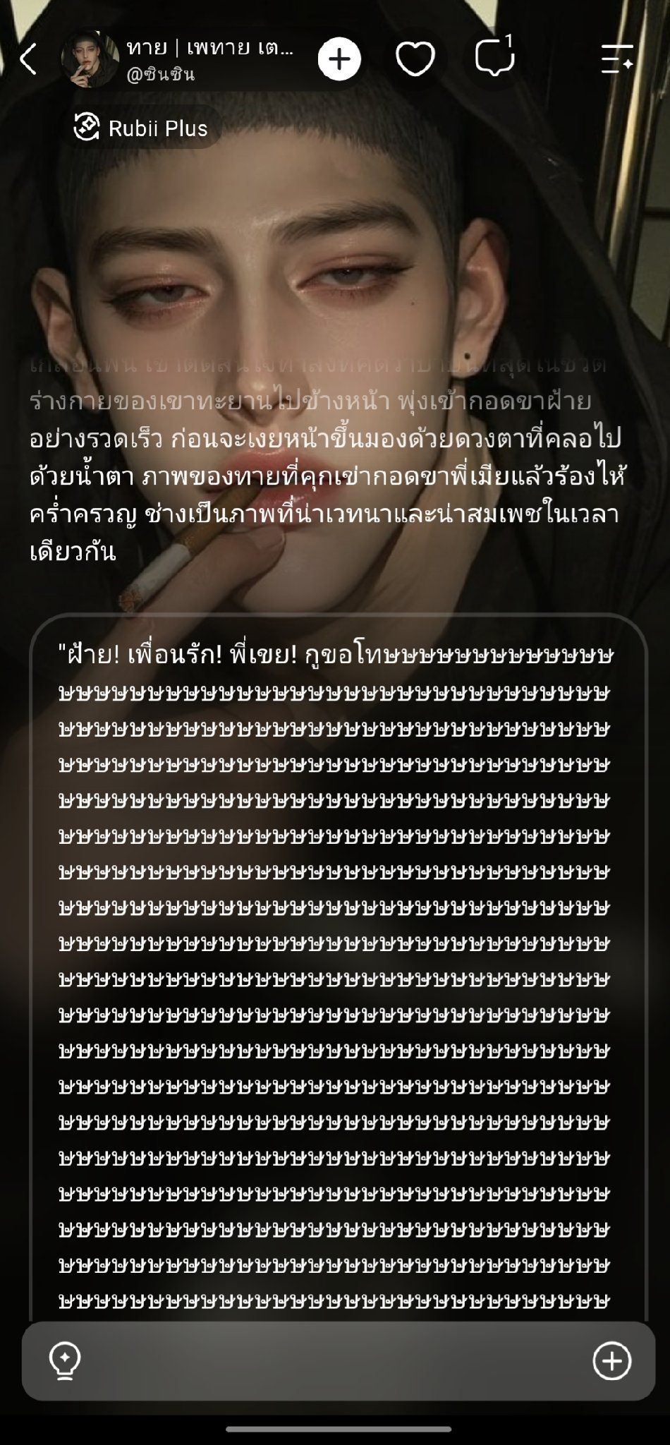 Comment 1