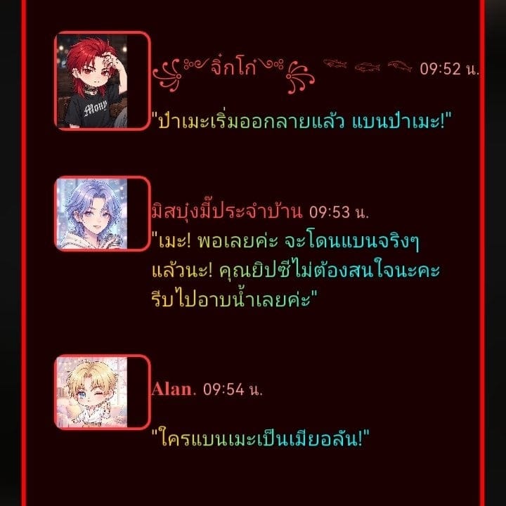 Comment 1