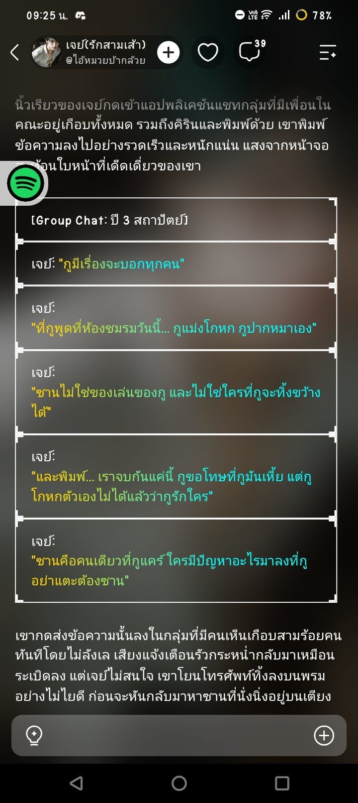 Comment 1