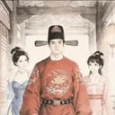 明朝仕途