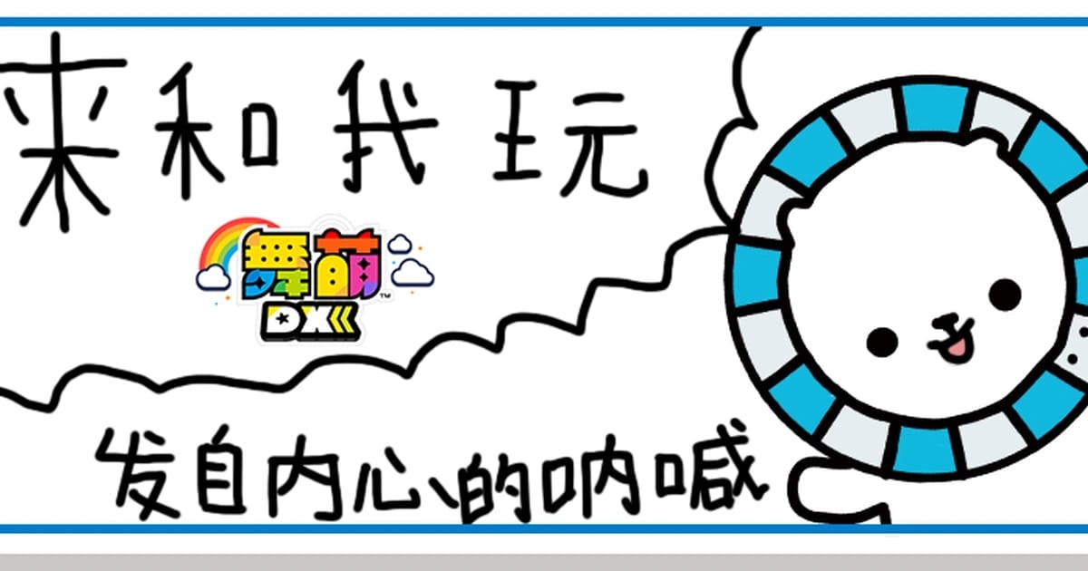 迪拉熊