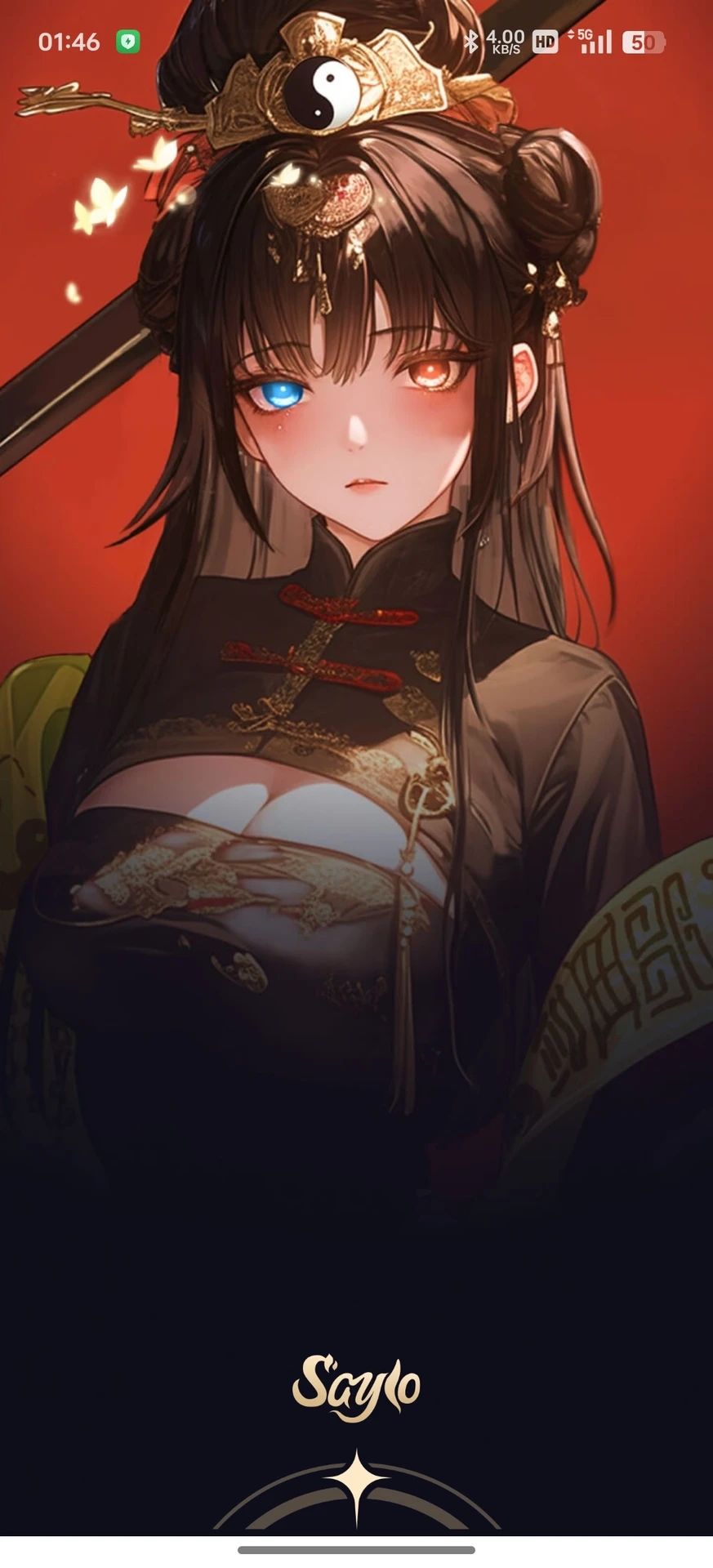 萧疏影