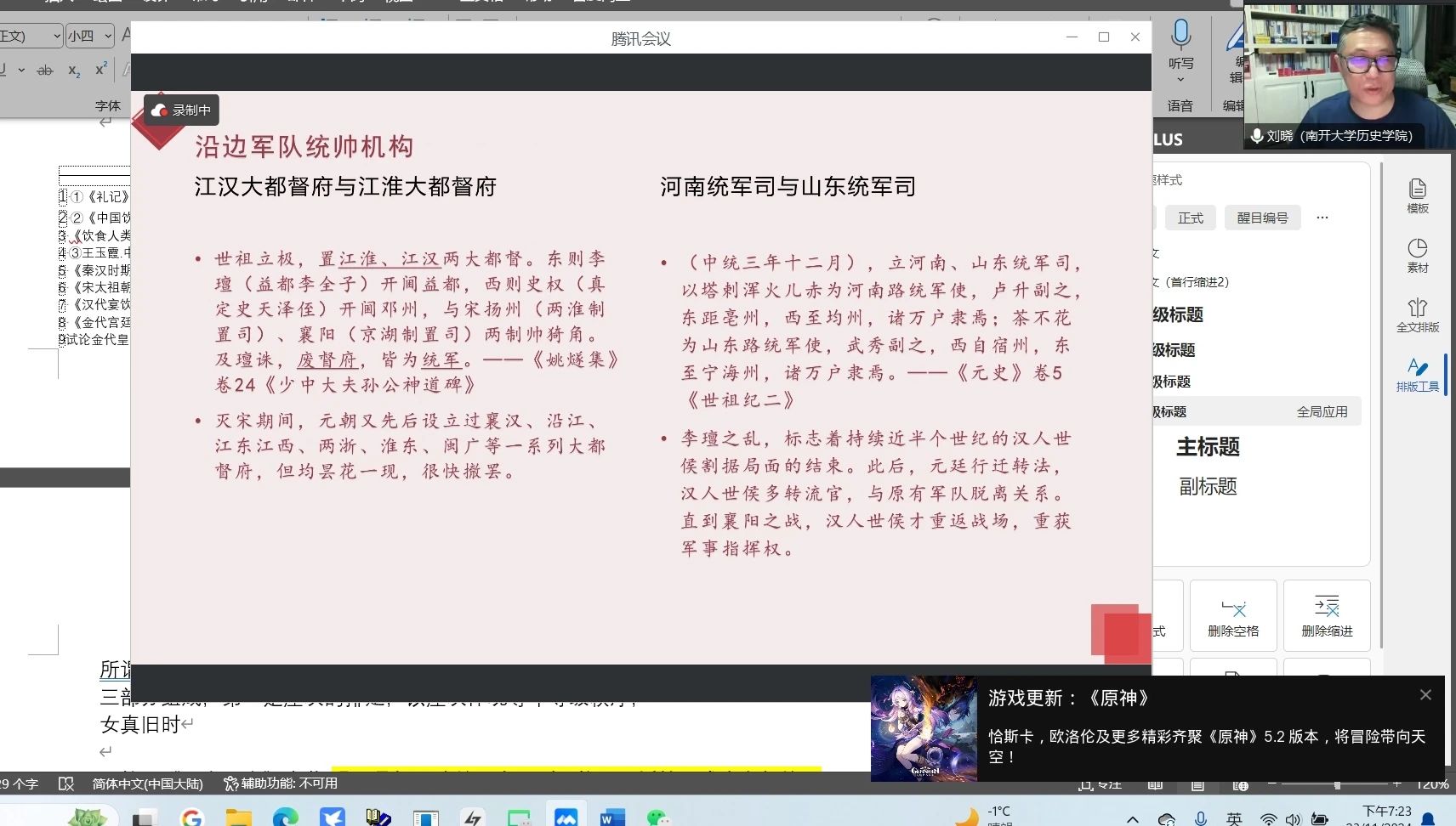 https://cdn.rubii.ai/public/character/chara_6741cd7d63ccaae3ea406a31.webp
