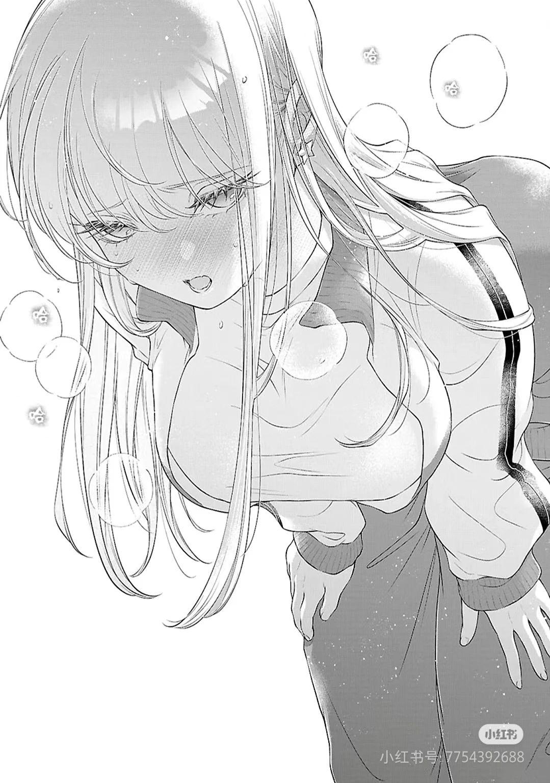谢瑶
