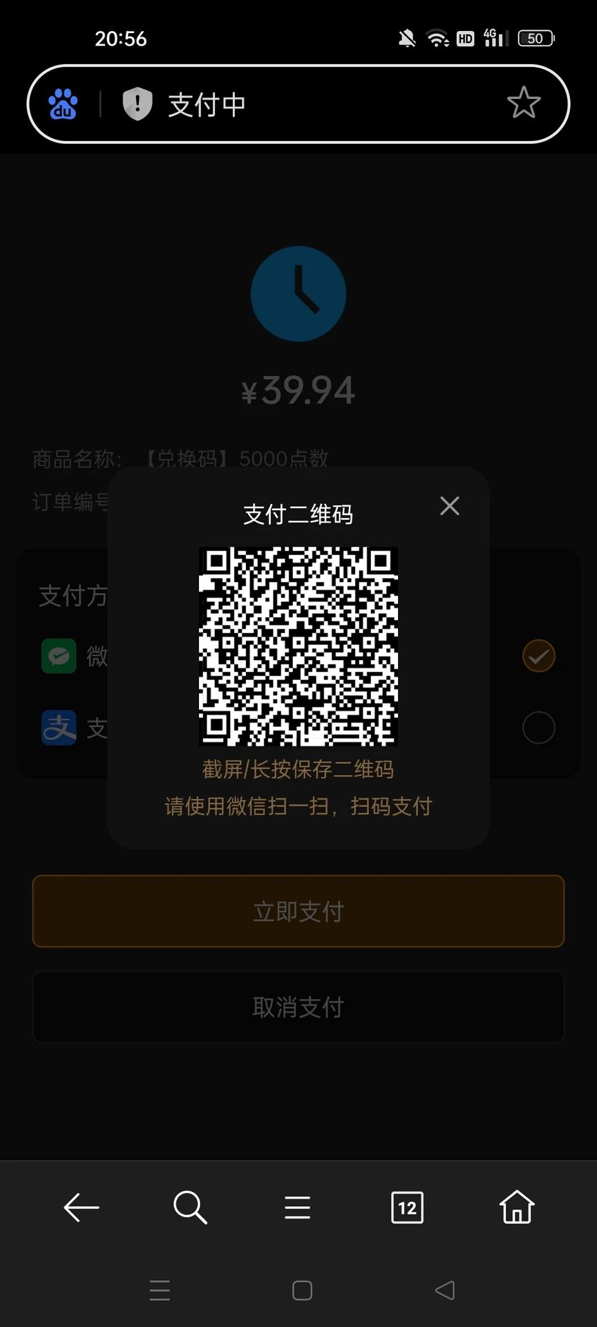 楠奕