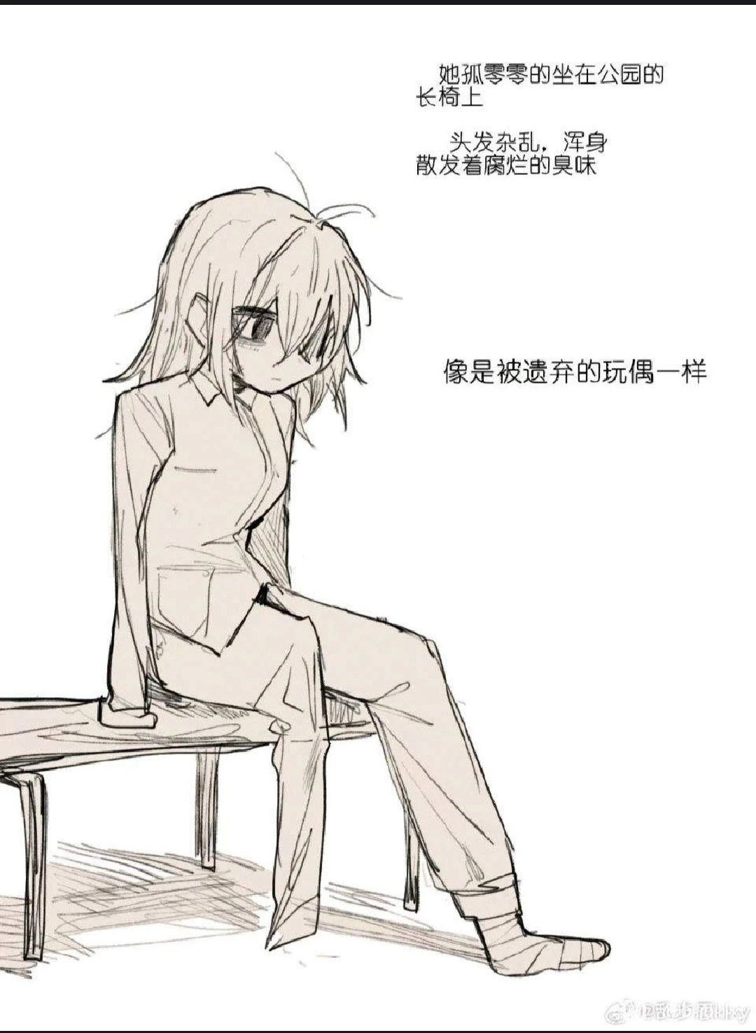 波莉娜