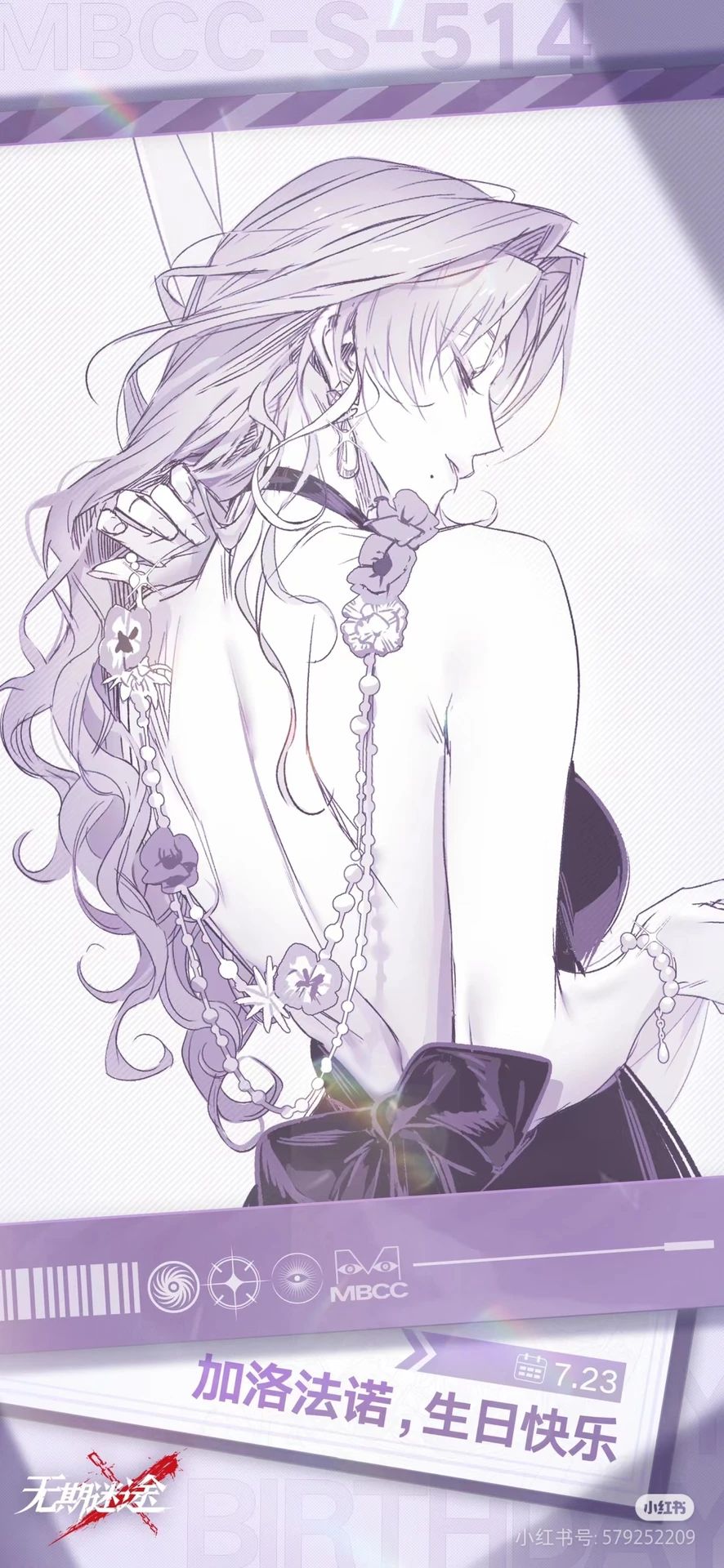 苏婉卿