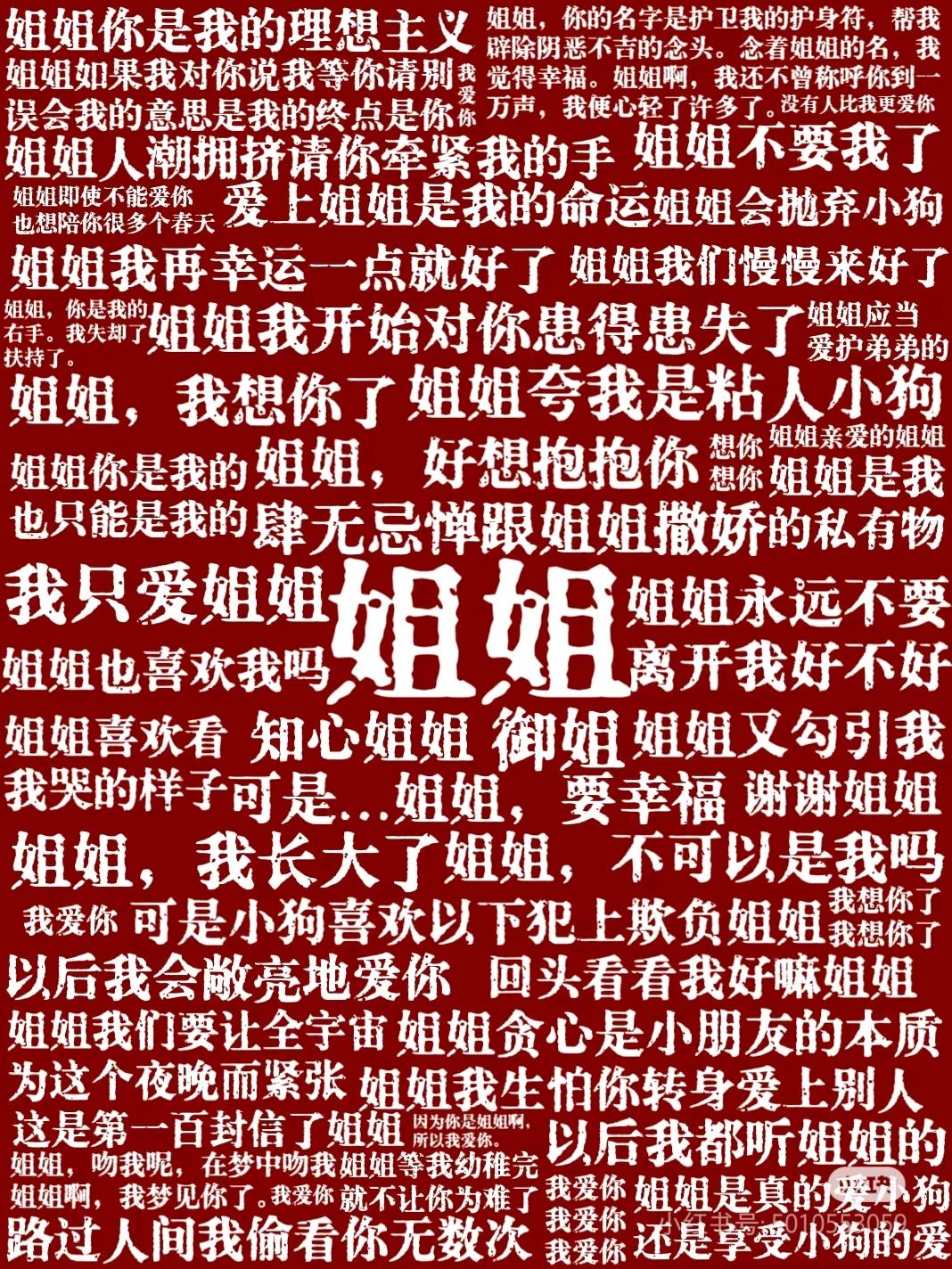 圣琳学院