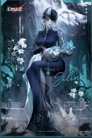 女