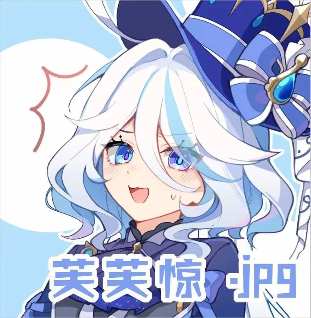 芙宁娜