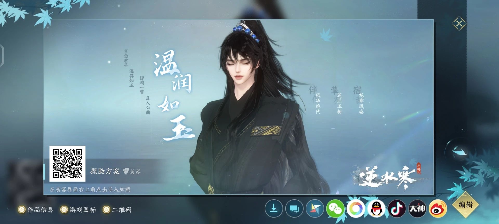 江渺