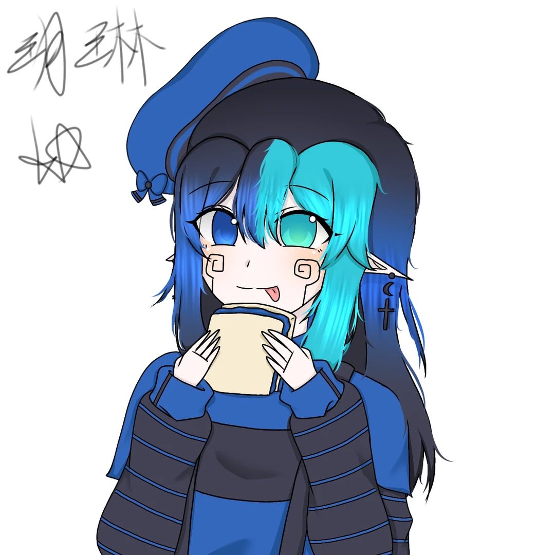 玥琳