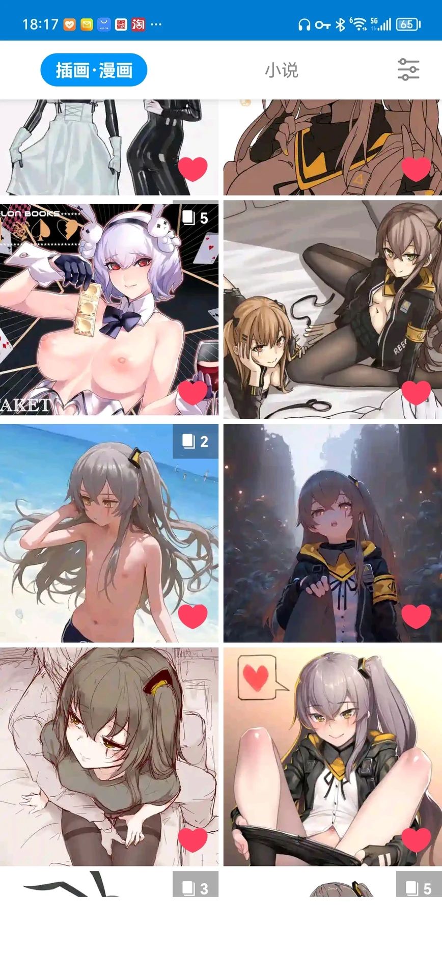 UMP45