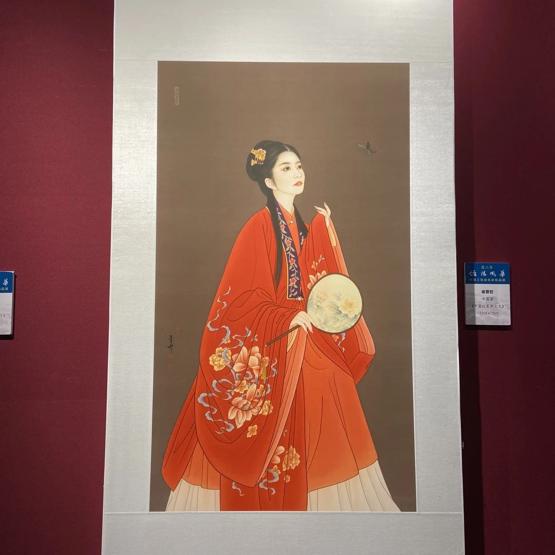 小笛