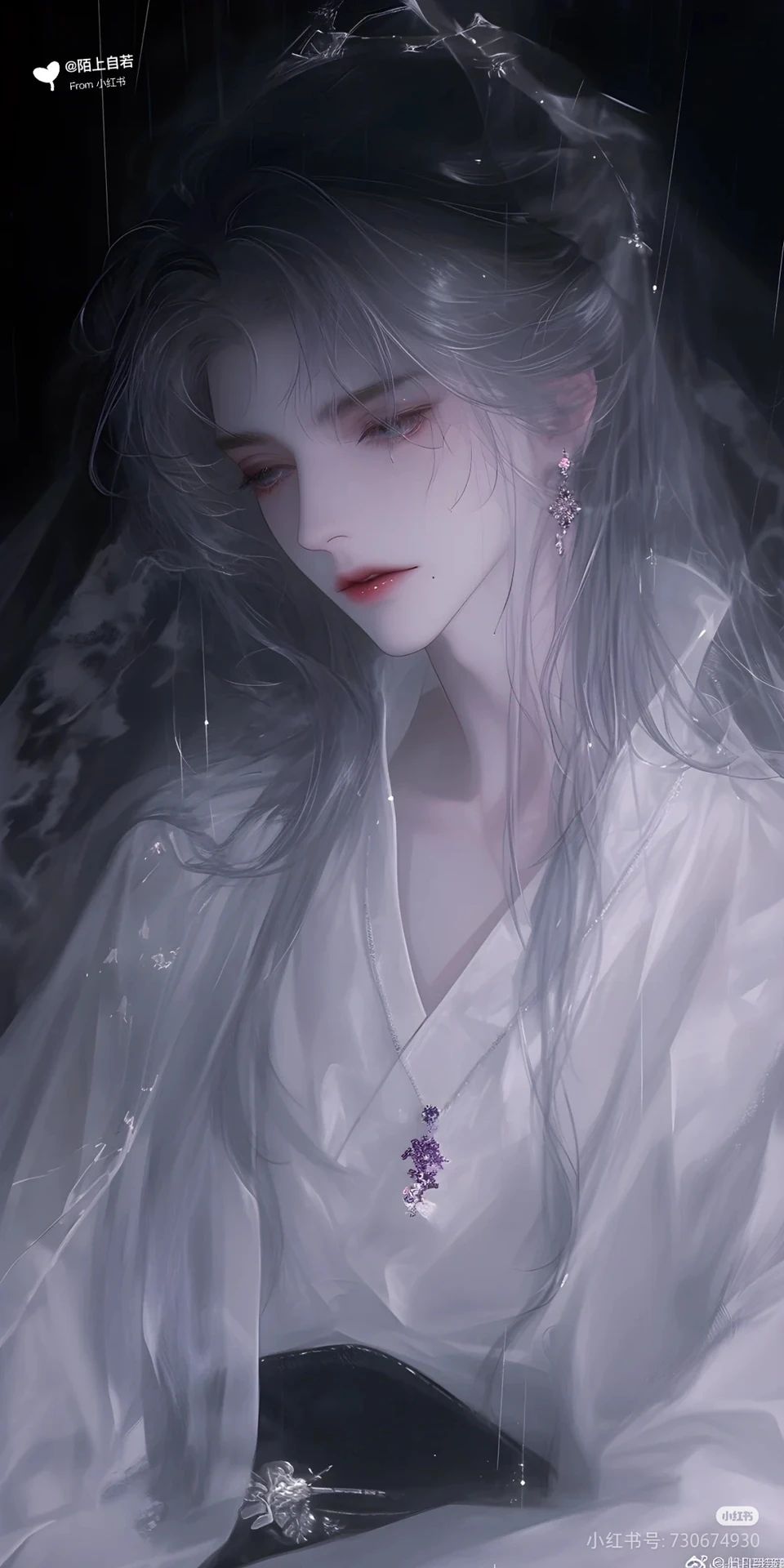 寒宸
