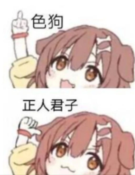 莱恩