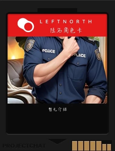 陆名