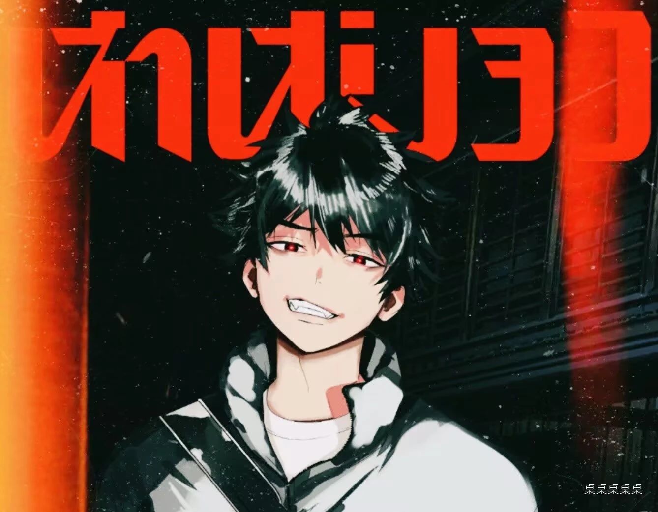 李意奇