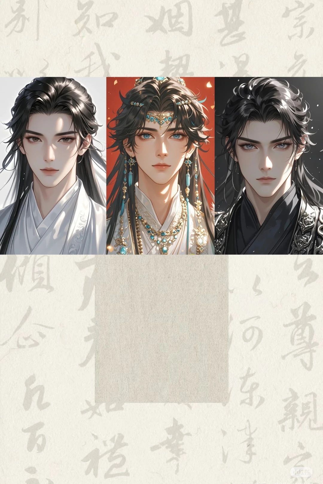 我的古代生活