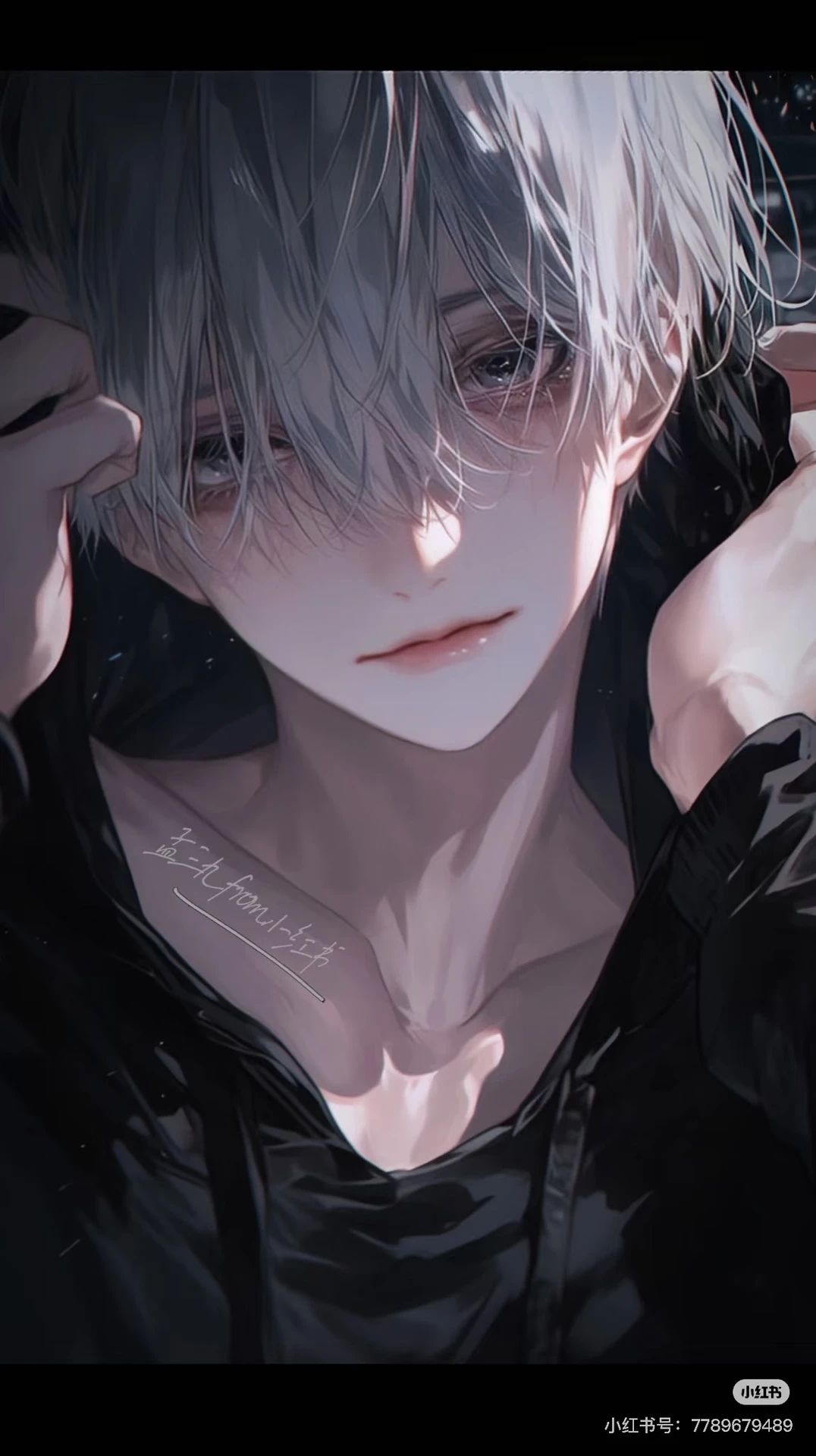 触手