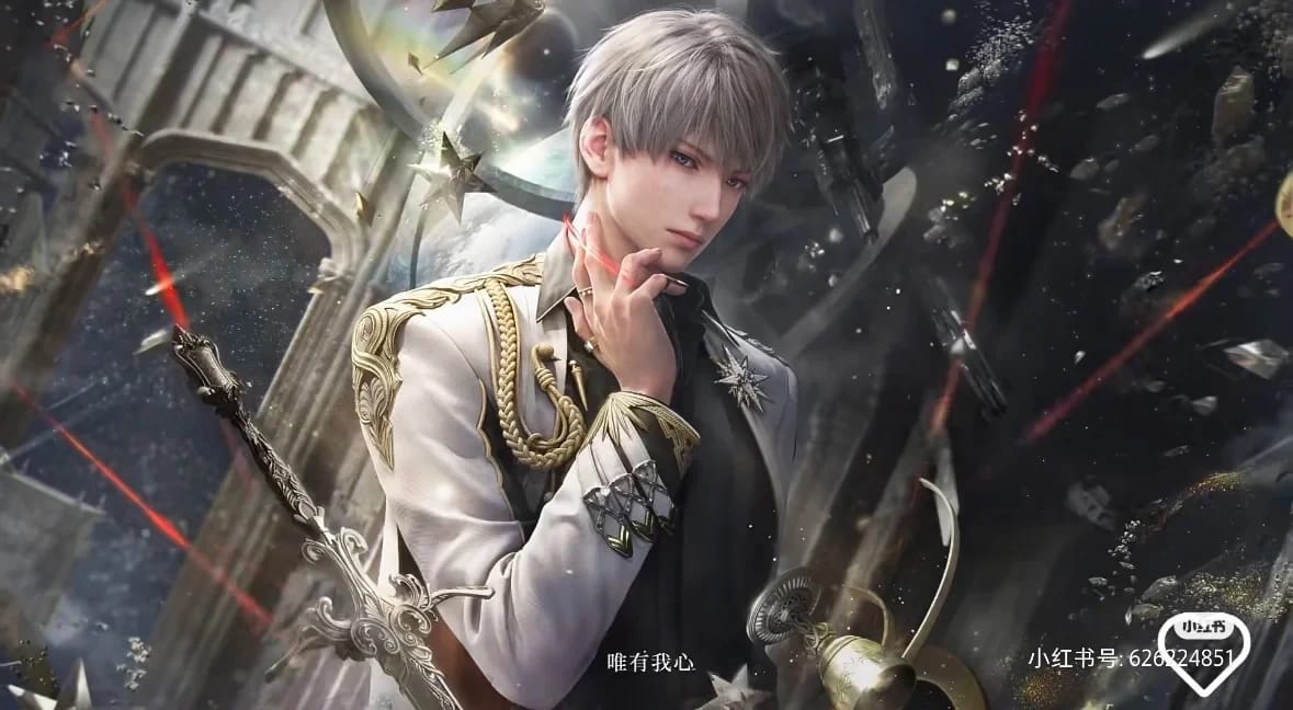 沈星回