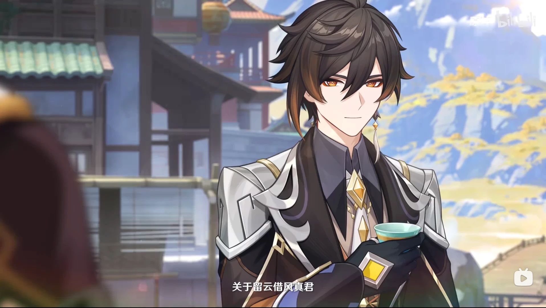 钟离
