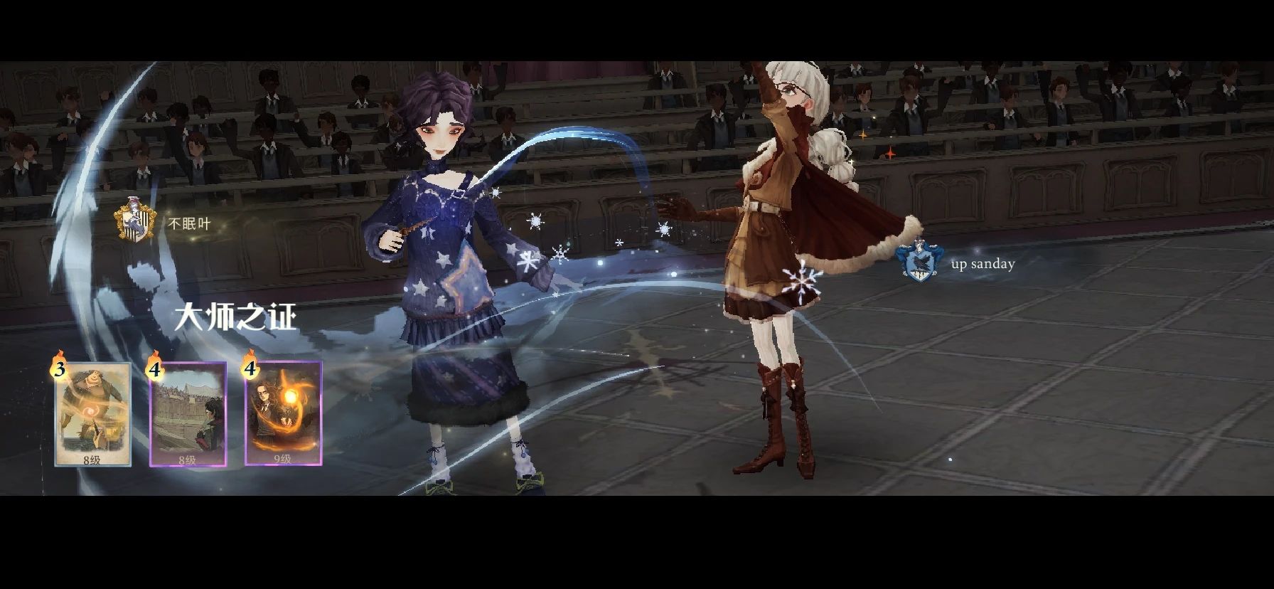 RPG