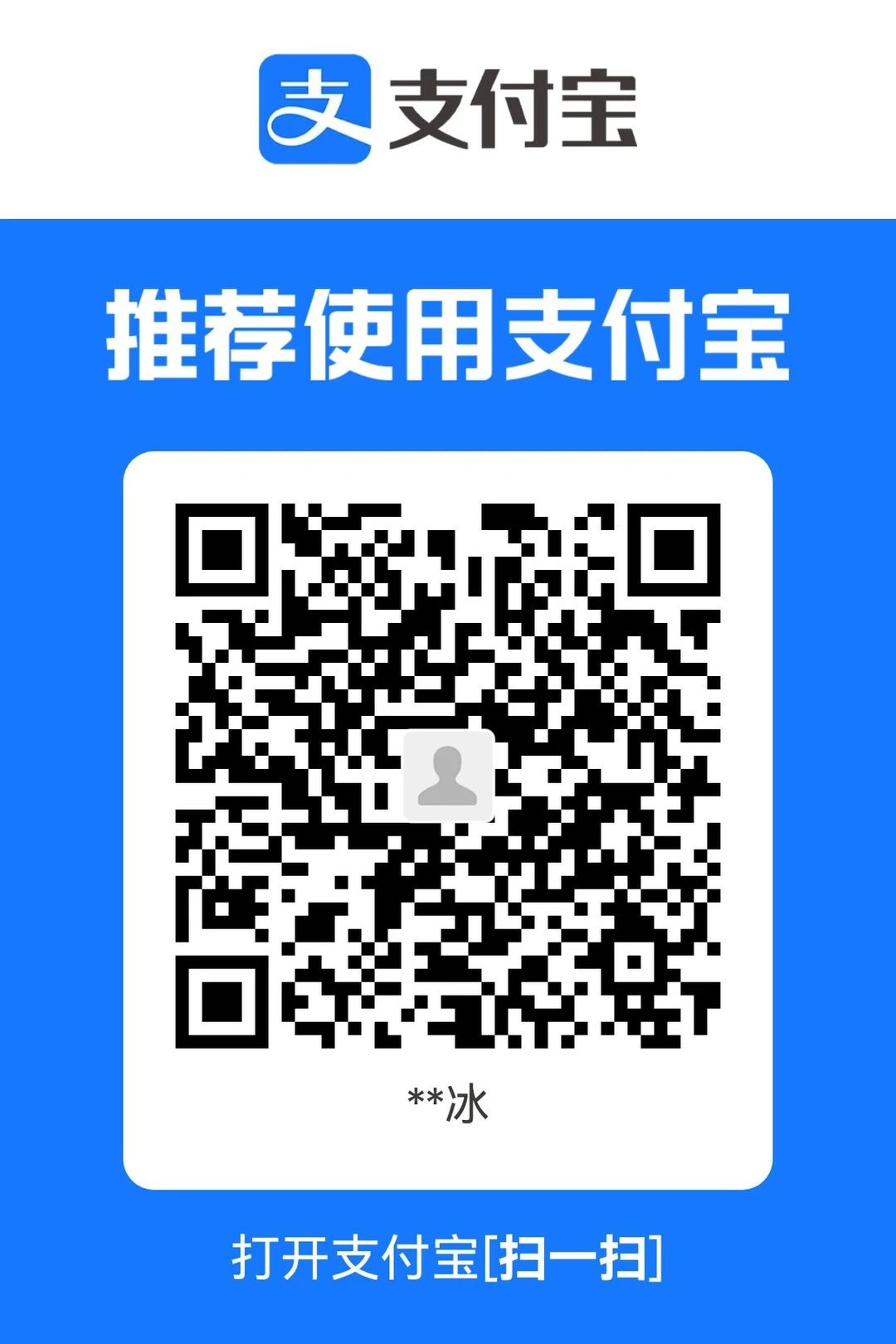 塞恩