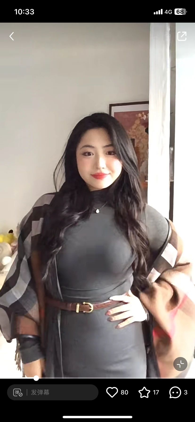 圆圆